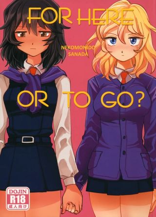 Girls und Panzer - FOR HERE OR TO GO? (doujinshi)