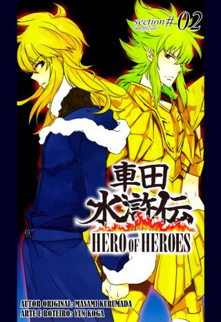Kurumada Suikoden - Hero of Heroes
