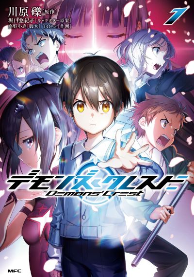 Portada del manga Demons' Crest en español