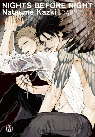 Portada del manga Nights Before Night en español