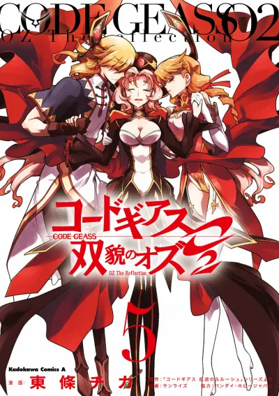 Portada del manga Code Geass: Oz the Reflection O2 en español
