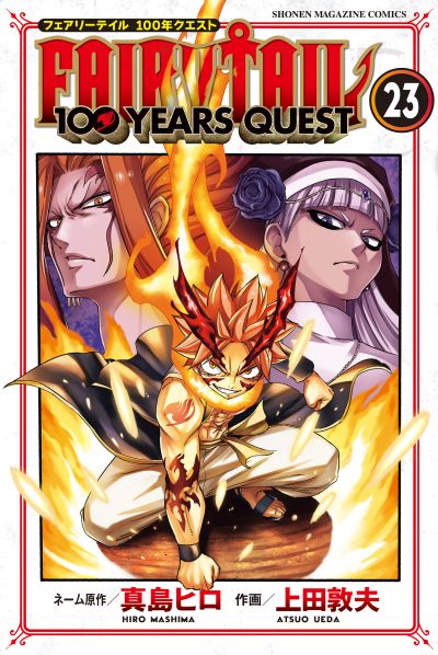Portada del manga FAIRY TAIL: 100 Years Quest en español