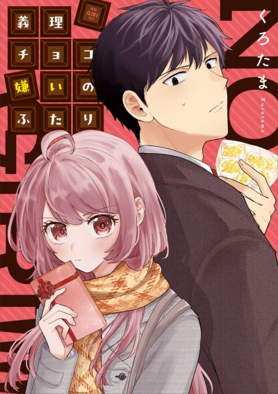 Portada del manga Giri Choko Girai no Futari en español