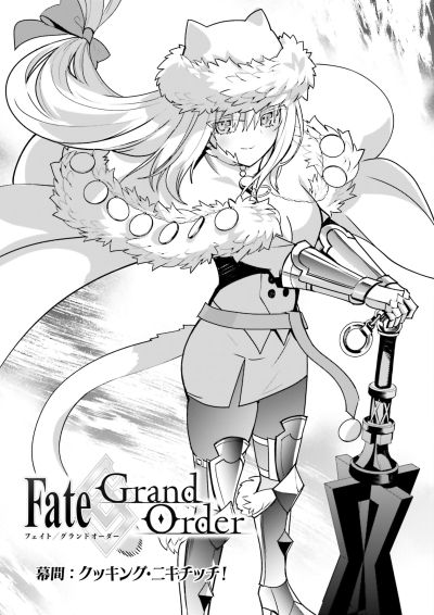 Portada del manga Fate/Grand Order: Nikitich Interlude - Cooking Nikitich! en español