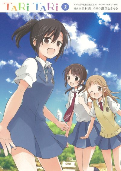 Portada del manga Tari Tari en español