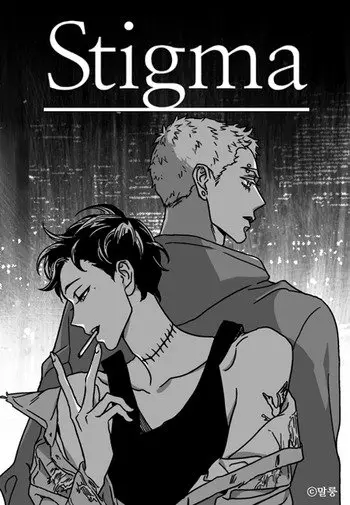 Portada del manga Stigma en español