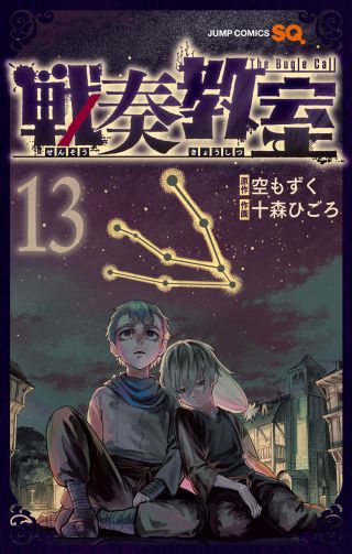 Sensou Kyoushitsu