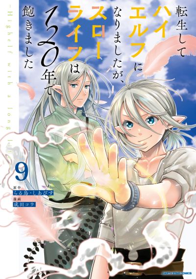 Portada del manga Tensei Shite High Elf ni Narimashitaga, Slow Life wa 120-nen de Akimashita - Highelf with a Long Life en español