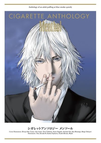 Portada del manga Cigarette Anthology MENTHOL en español