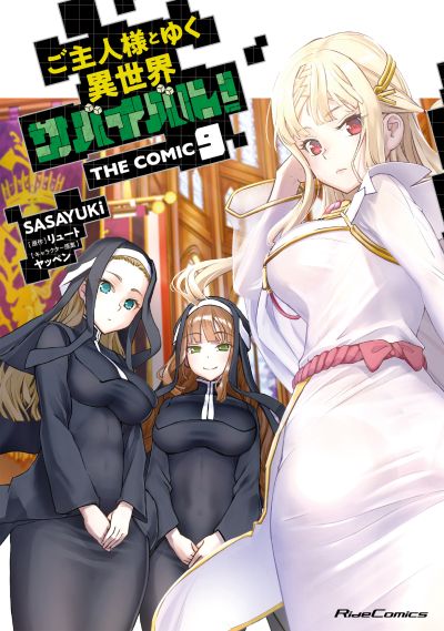 Portada del manga Goshujinsama to Yuku Isekai Survival! en español