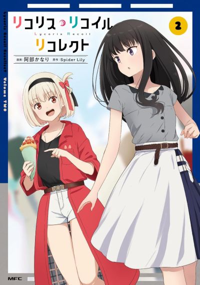 Portada del manga Lycoris Recoil: Recollect en español