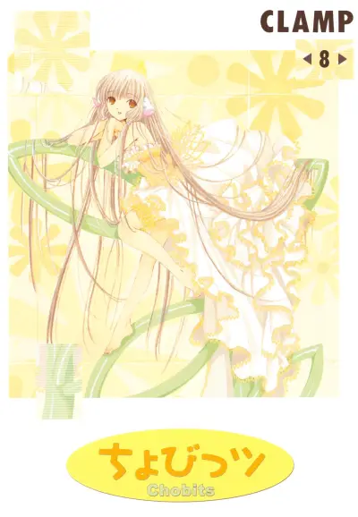 Portada del manga Chobits en español
