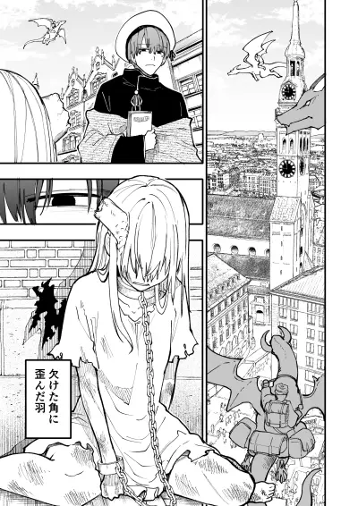 Portada del manga Shippaisaku no Tsukaima to Majutsushi en español