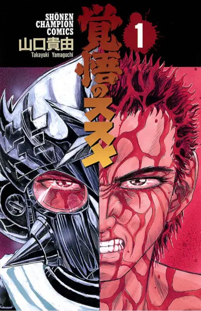 Portada del manga Apocalypse Zero en español