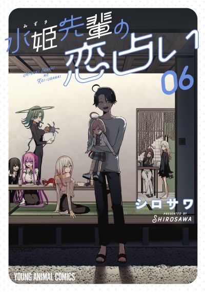 Portada del manga Mizuki-senpai no Koi Uranai en español