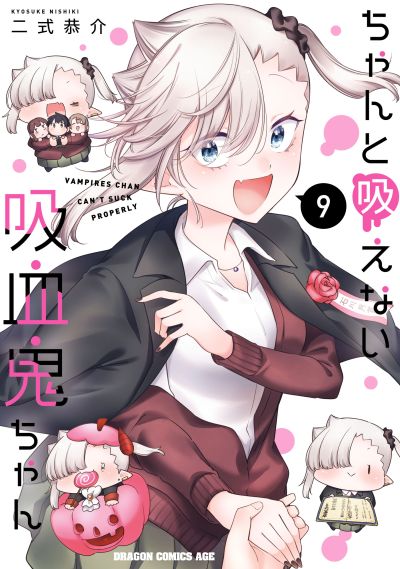 Portada del manga Chanto Suenai Kyuuketsuki-chan en español