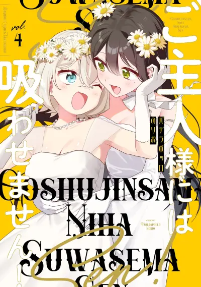 Portada del manga I Won't Let Mistress Suck My Blood en español