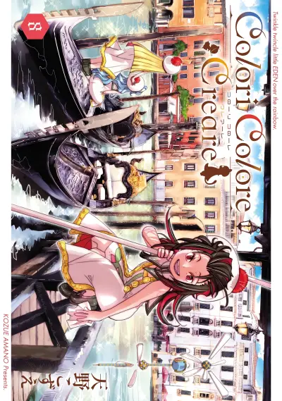 Portada del manga Colori Colore Creare en español