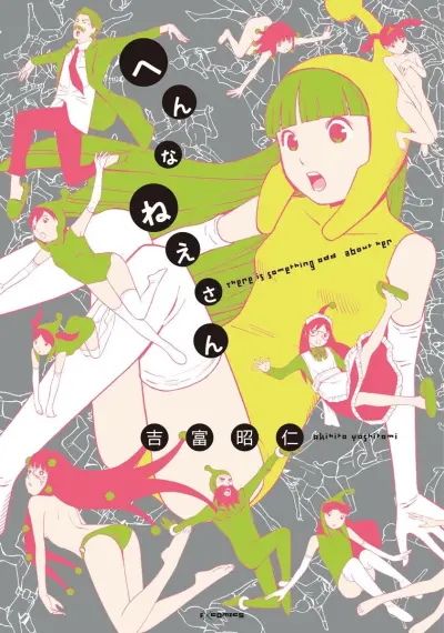 Portada del manga Hen na Nee-san en español