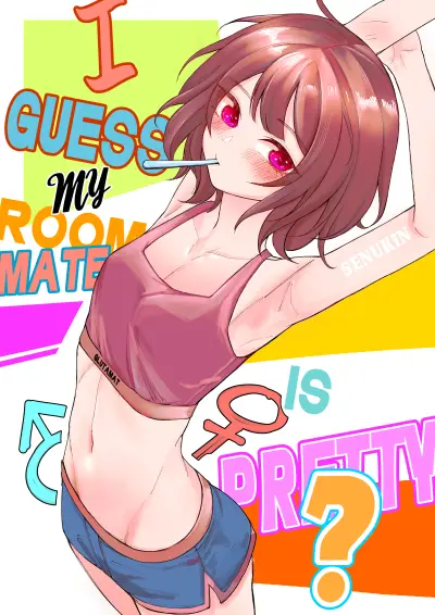 Portada del manga I Guess My Roommate Is Pretty? en español