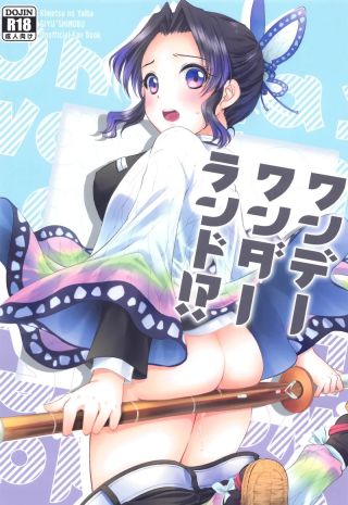 Kimetsu no Yaiba - One Day Wonderland!? (doujinshi)