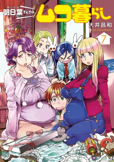 Portada del manga Ashitaba-san Chi no Muko Kurashi en español