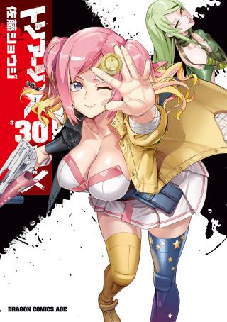Triage X
