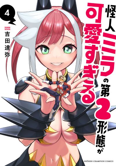 Portada del manga Kaijin Mira no Dai-2 Keitai ga Kawaisugiru en español