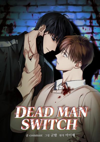 Portada del manga Dead Man's Switch en español