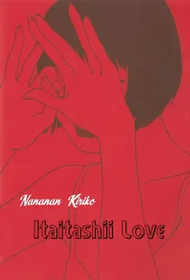 Portada del manga Painful Love en español
