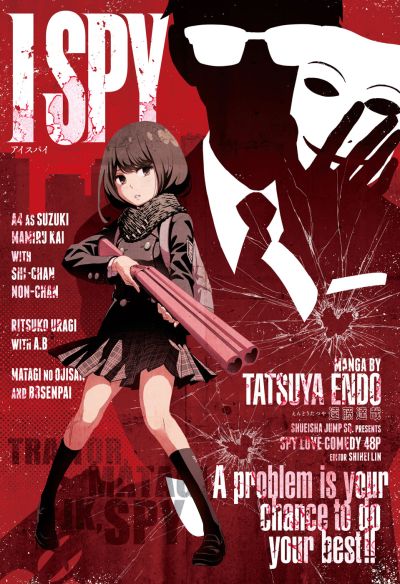 Portada del manga I Spy en español