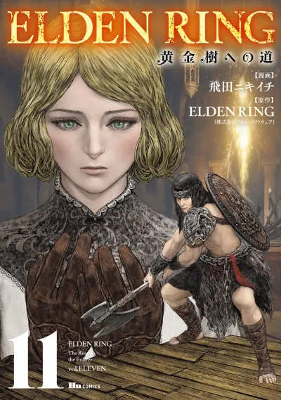 Portada del manga ELDEN RING: Ougonju e no Michi en español