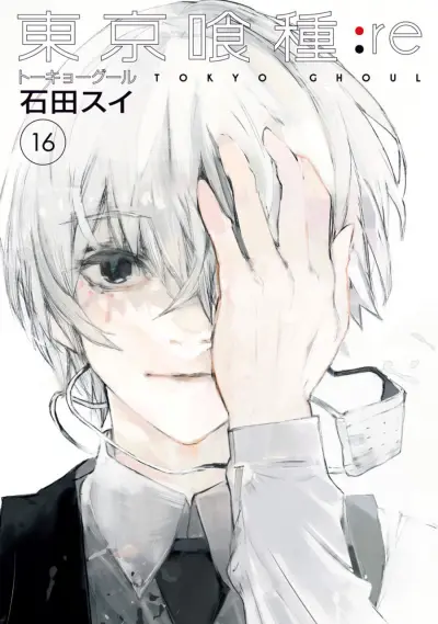 Portada del manga Toukyou Ghoul:re en español