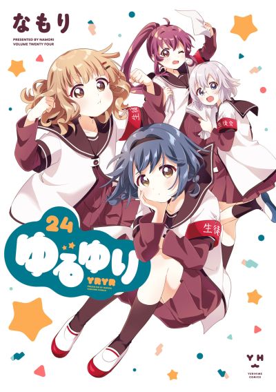 Portada del manga Yuru Yuri en español