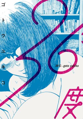 36-do