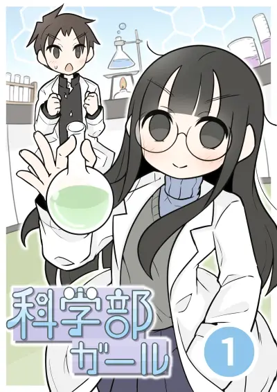 Portada del manga Kagakubu Girl en español