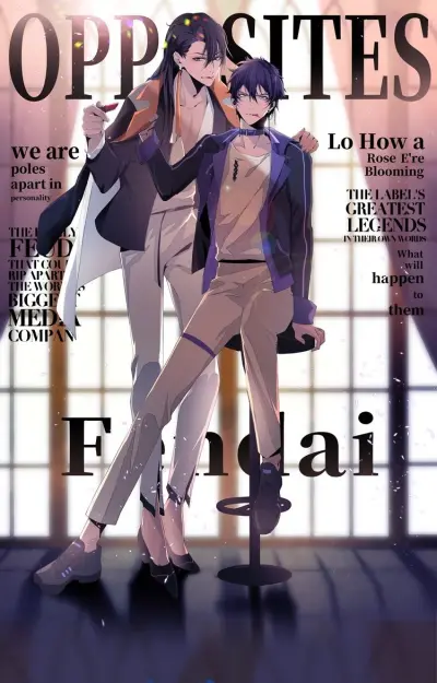 Portada del manga Concealed and Blended en español