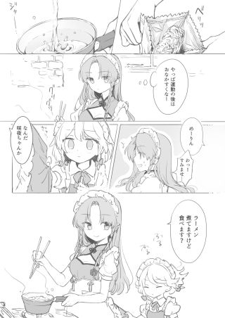 Touhou Project - Speaking of Kissing, In Before... (Doujinshi)