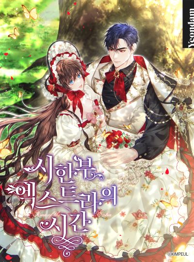 Portada del manga Karina's Last Days en español