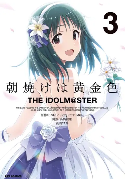 Portada del manga Morning Glow is Golden: The IDOLM@STER en español