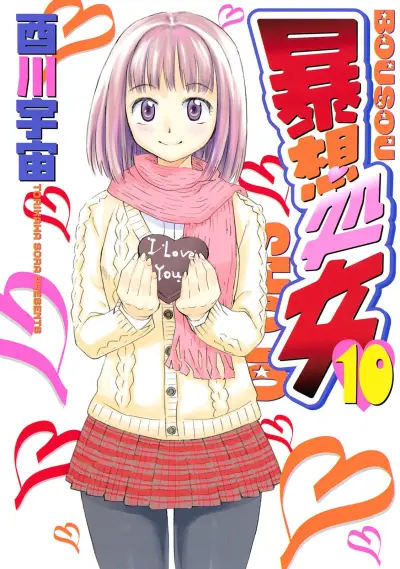 Portada del manga Bousou Shojo en español