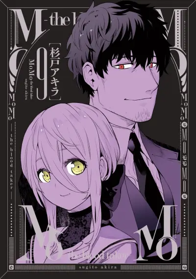 Portada del manga MoMo -the blood taker- en español