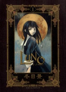 Portada del manga Luno en español