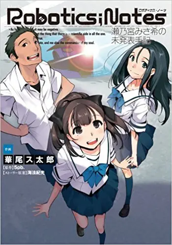 Portada del manga Robotics;Notes - Senomiya Misaki no Mihappyou Shuki en español