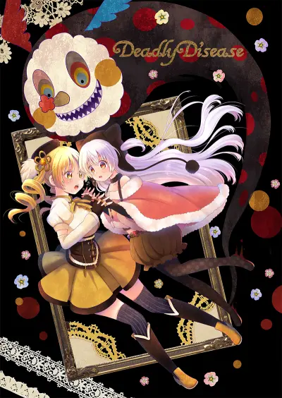Portada del manga Deadly disease en español