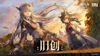 Arknights: Prelude Suite: Old Wounds