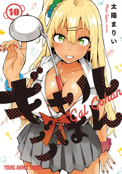 Portada del manga Gal Gohan en español