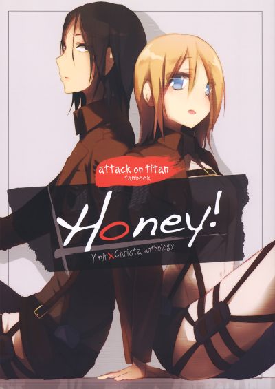 Portada del manga Shingeki no Kyojin - Honey! ~ Yumikuri Anthology~  (Doujinshi) en español