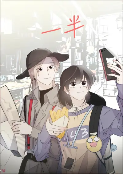 Portada del manga Half en español
