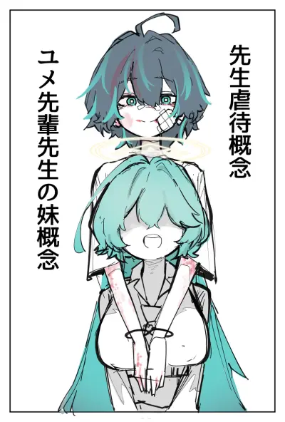 Portada del manga Sensei Gyakutai Yume Senpai Imouto Gainen Series en español